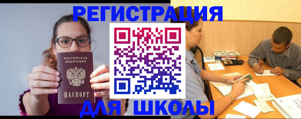 форма 3 в Межгорье